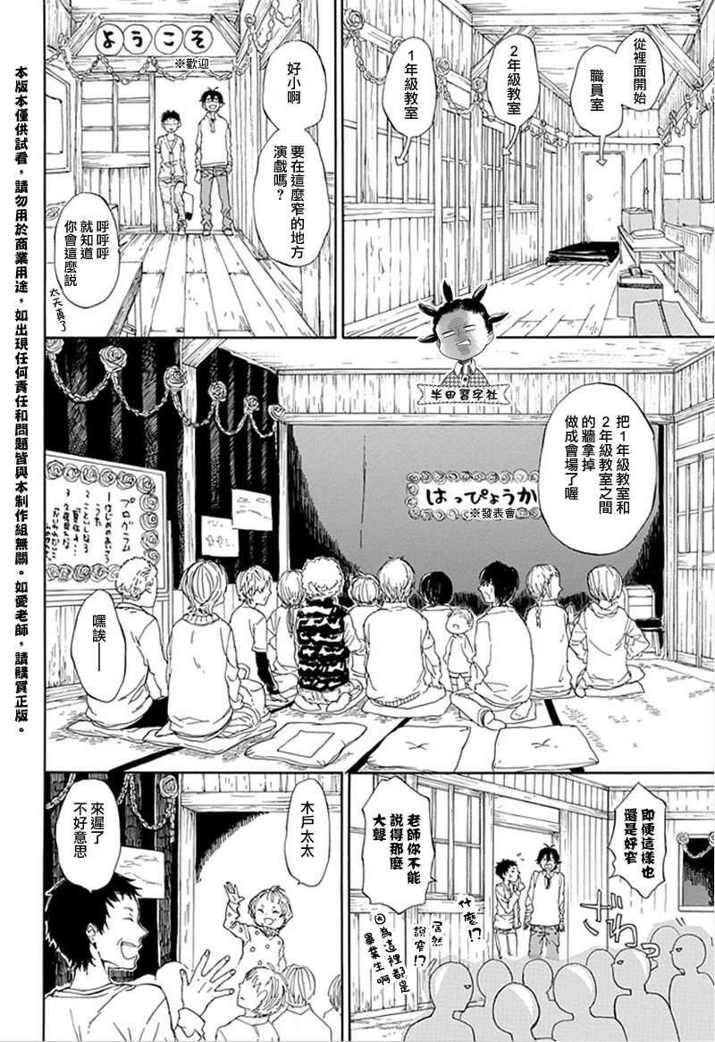 第60话