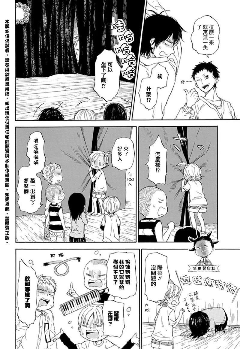 第60话