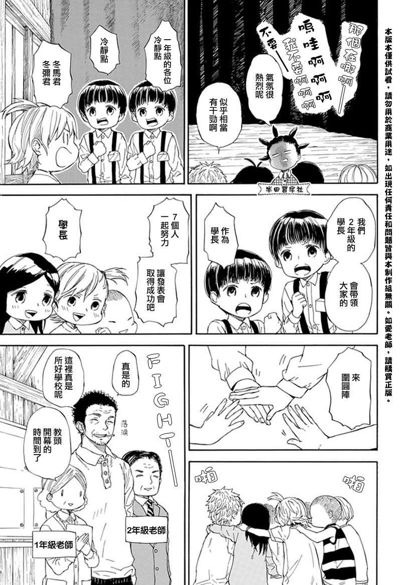 第60话