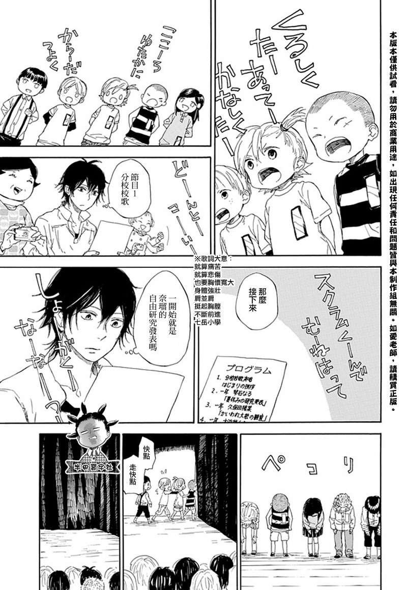 第60话