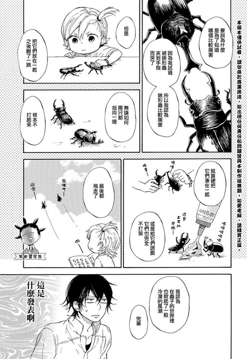 第60话