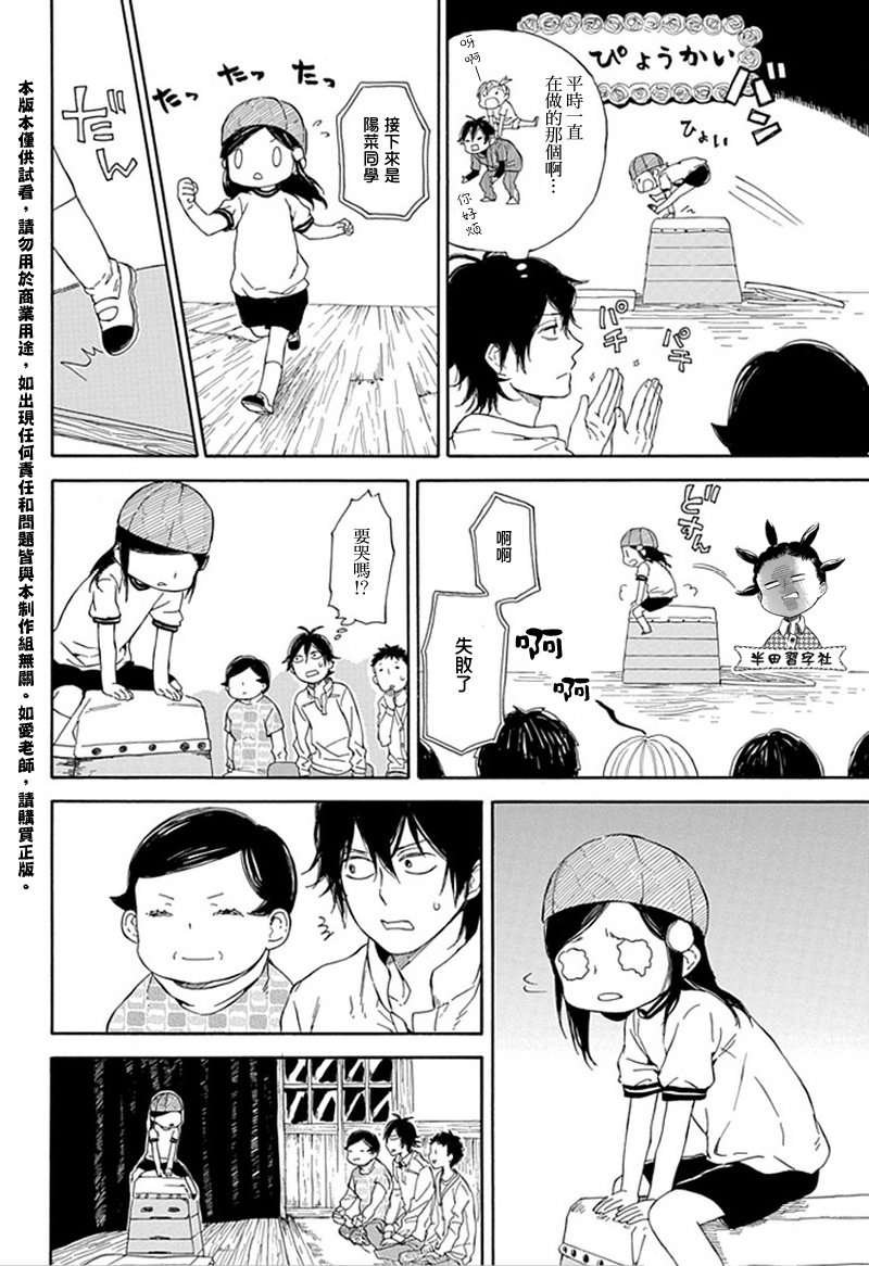 第60话