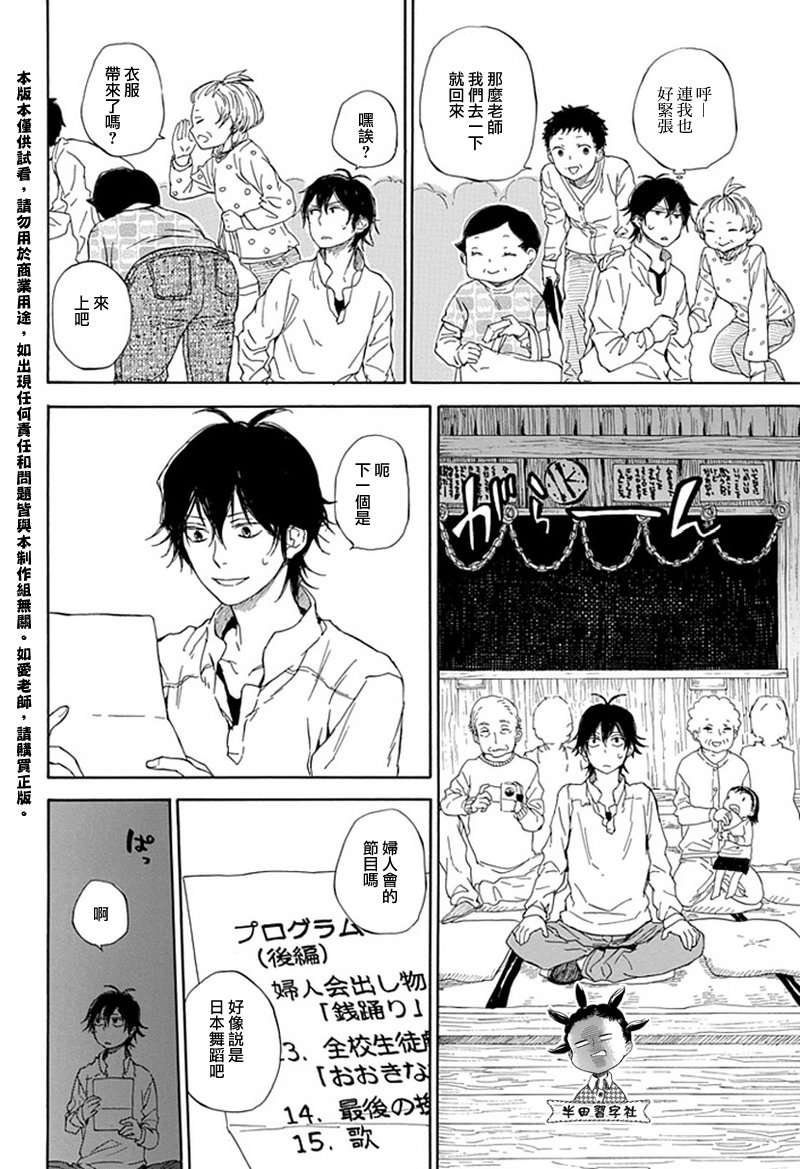第60话