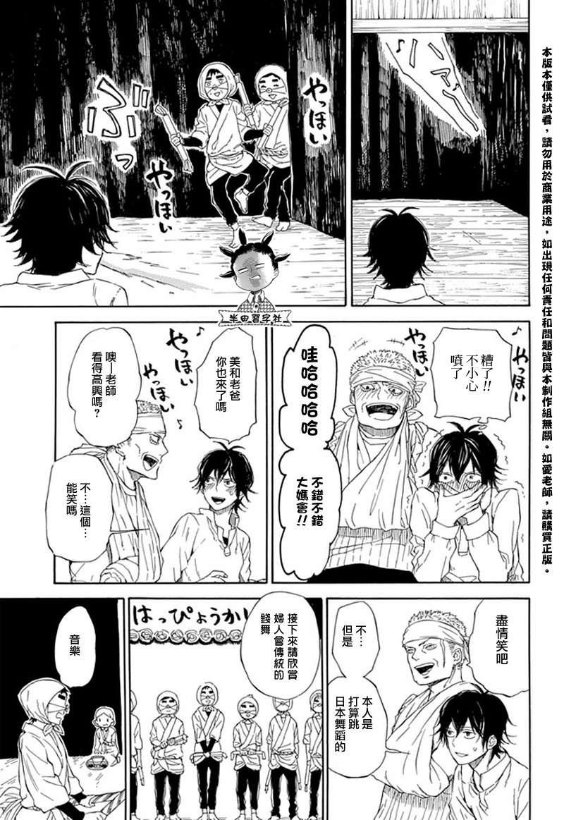 第60话