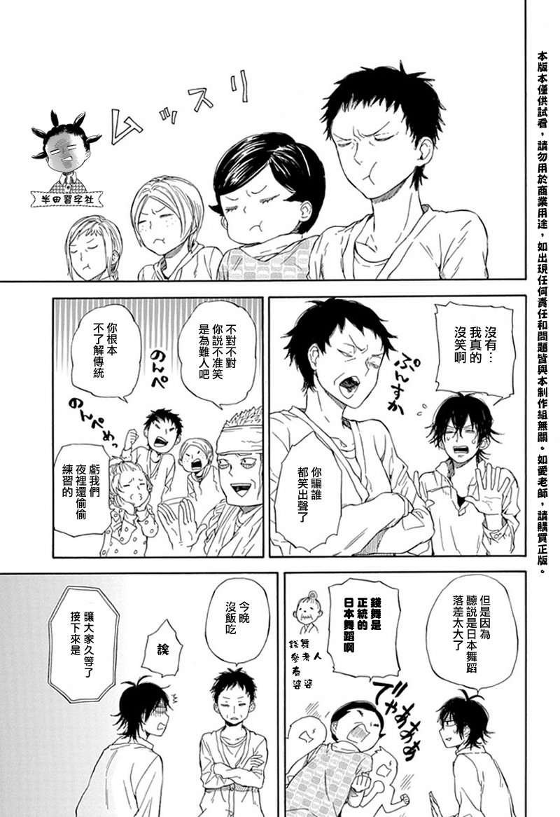 第60话