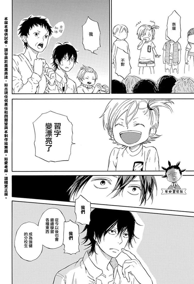 第60话