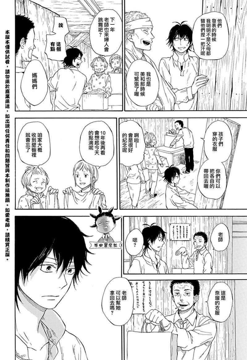 第60话