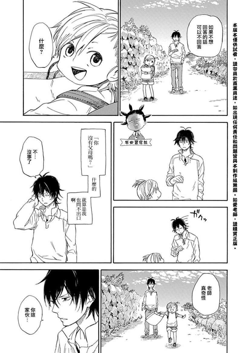 第60话
