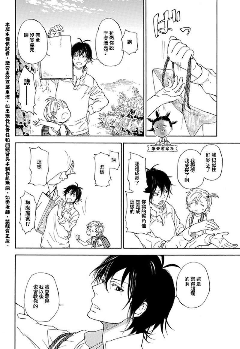 第60话