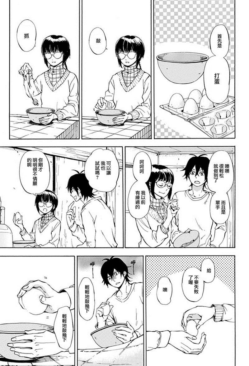 第61话