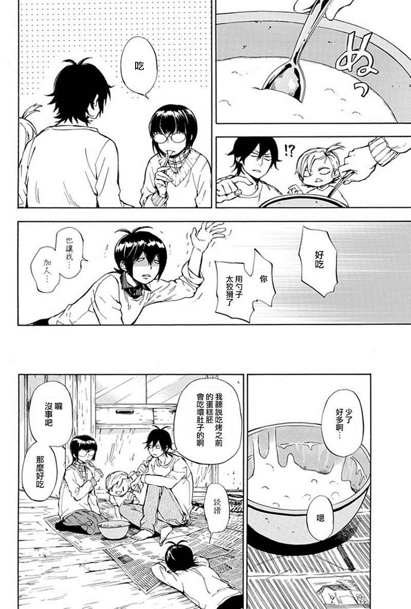 第61话