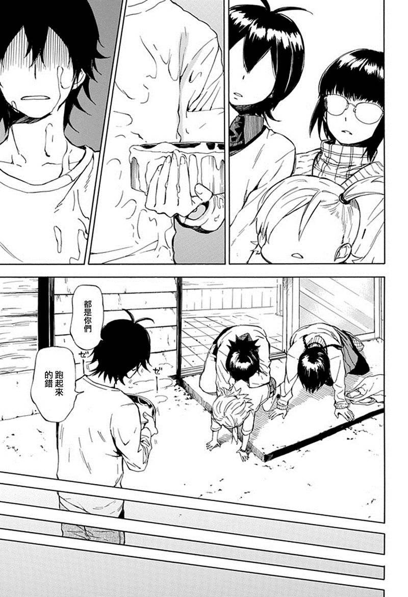 第61话