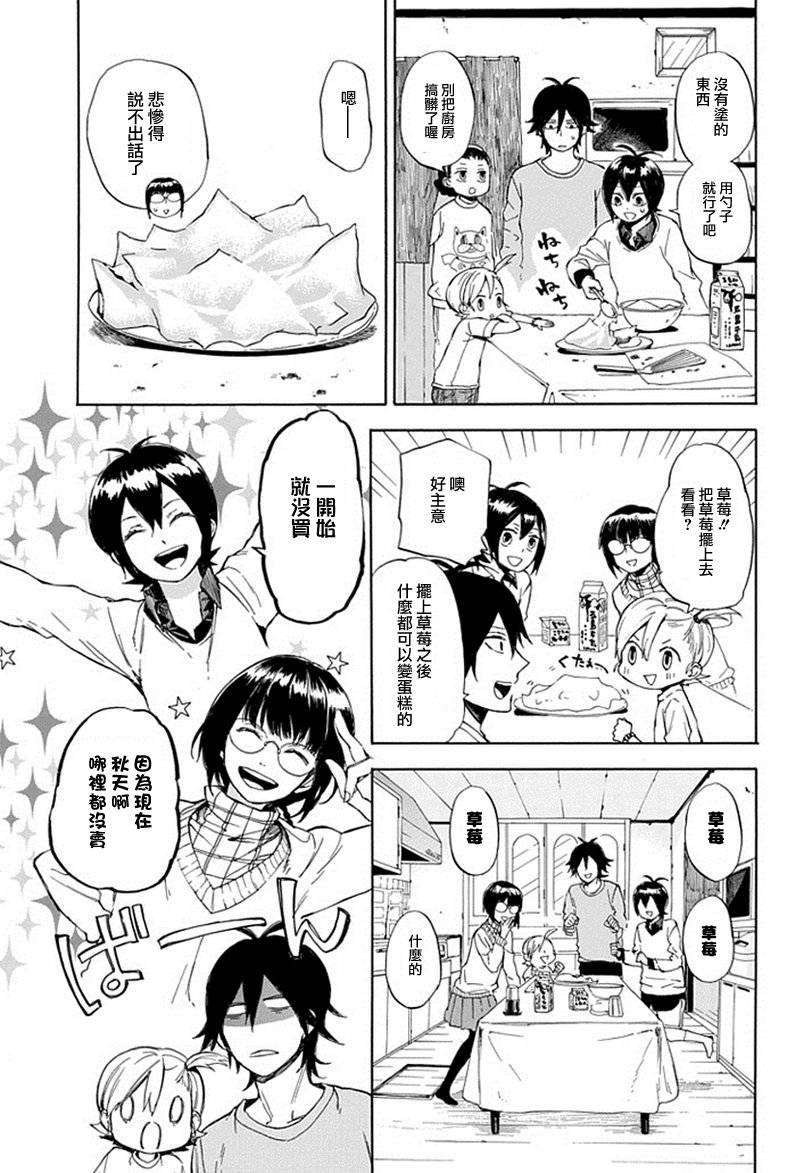 第61话
