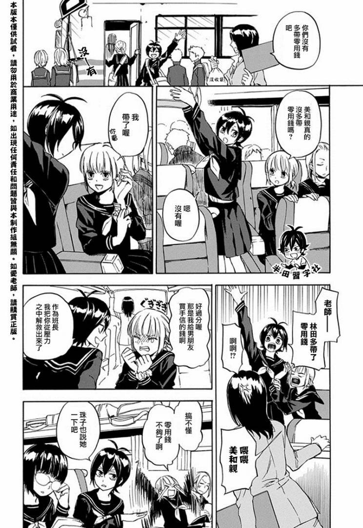 第62话