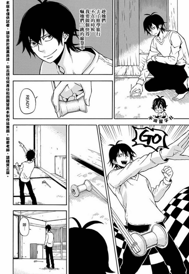 第62话