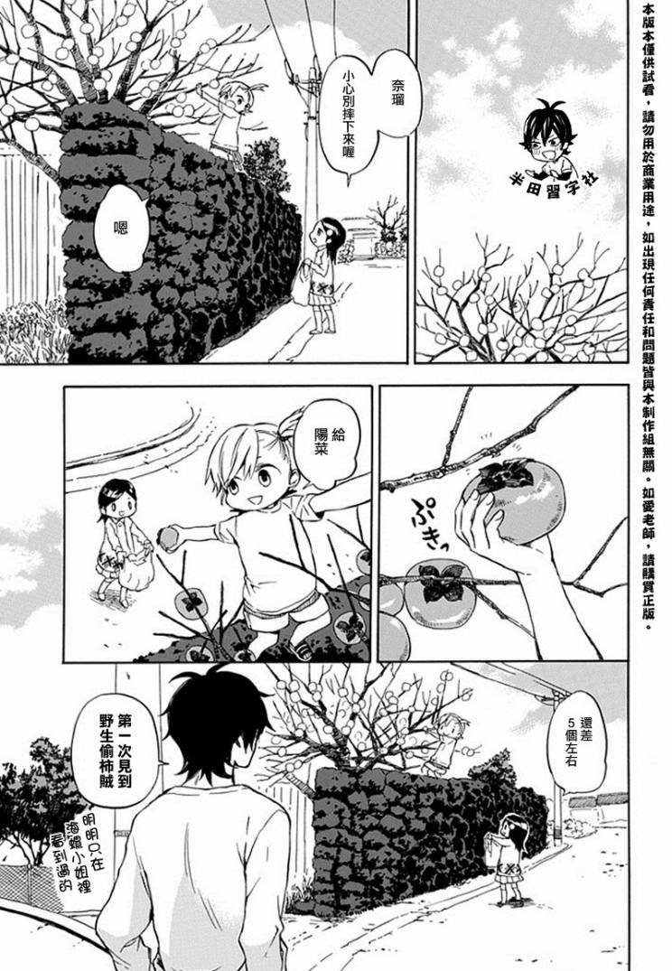 第62话