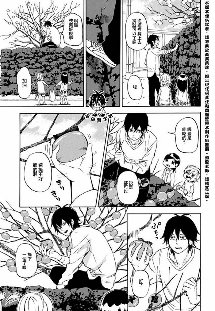 第62话
