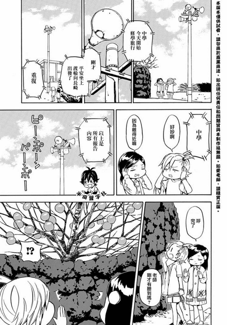 第62话
