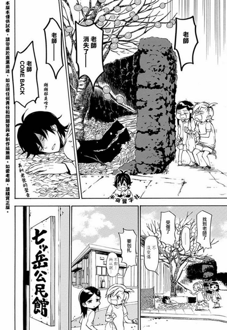 第62话