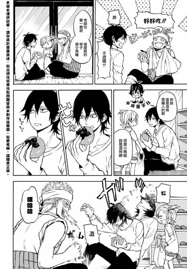 第62话