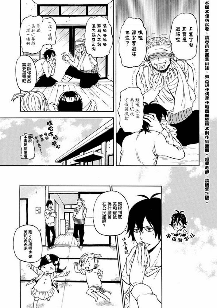 第62话