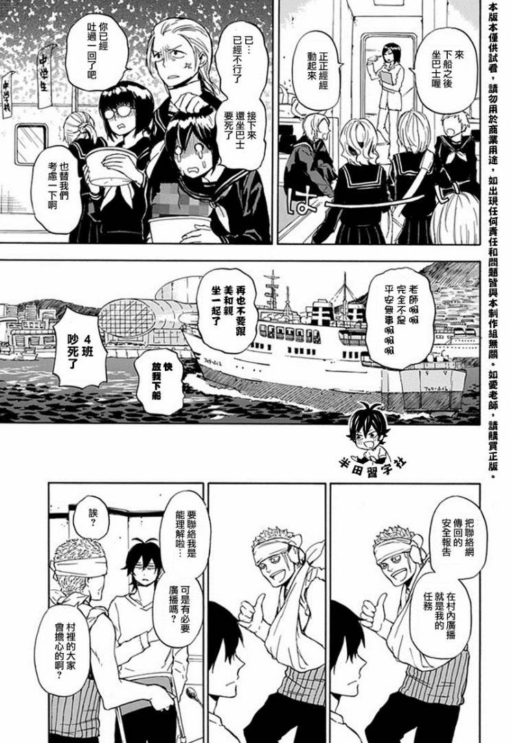 第62话