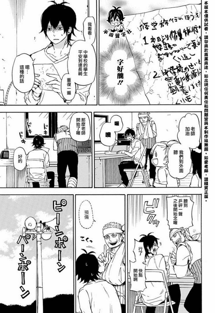 第62话