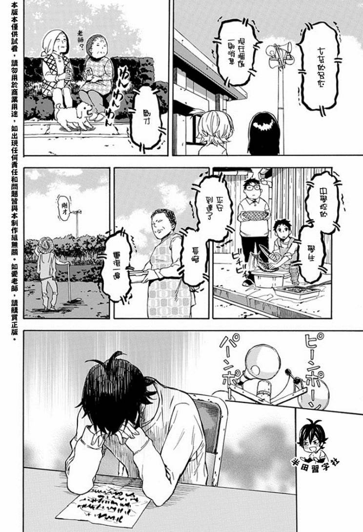 第62话