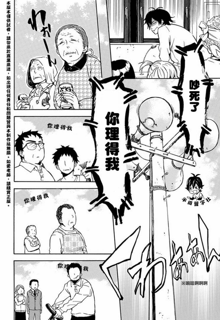 第62话