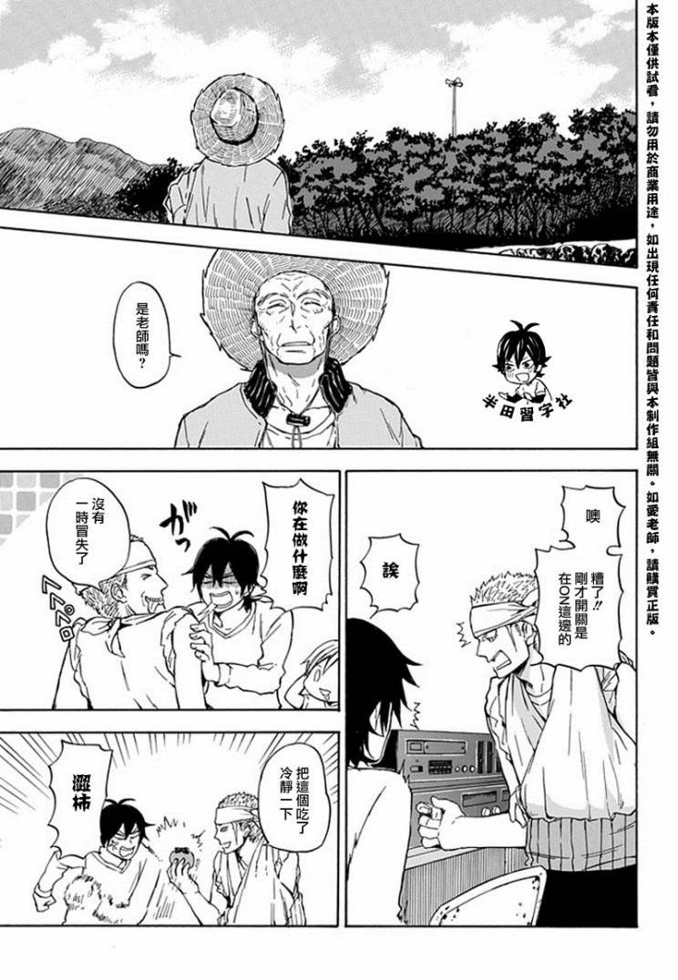 第62话