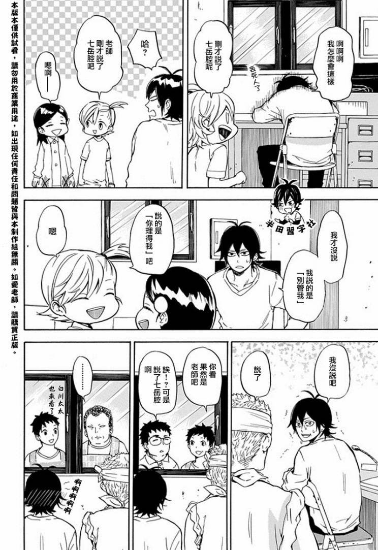 第62话