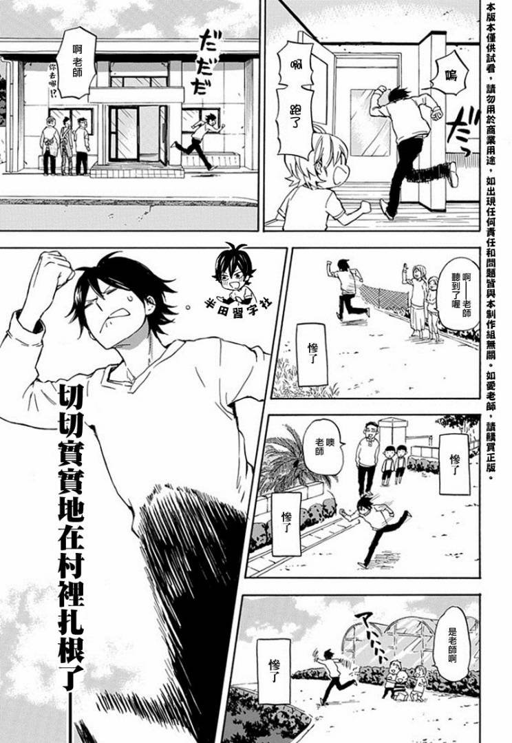 第62话