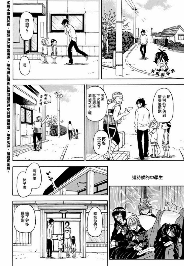 第62话