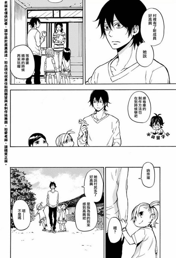 第62话
