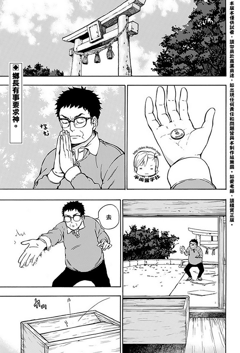 第63话