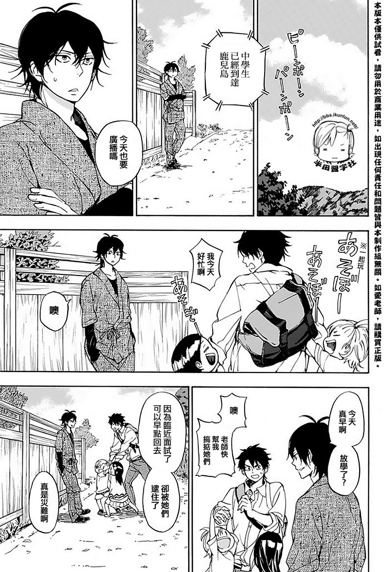 第63话