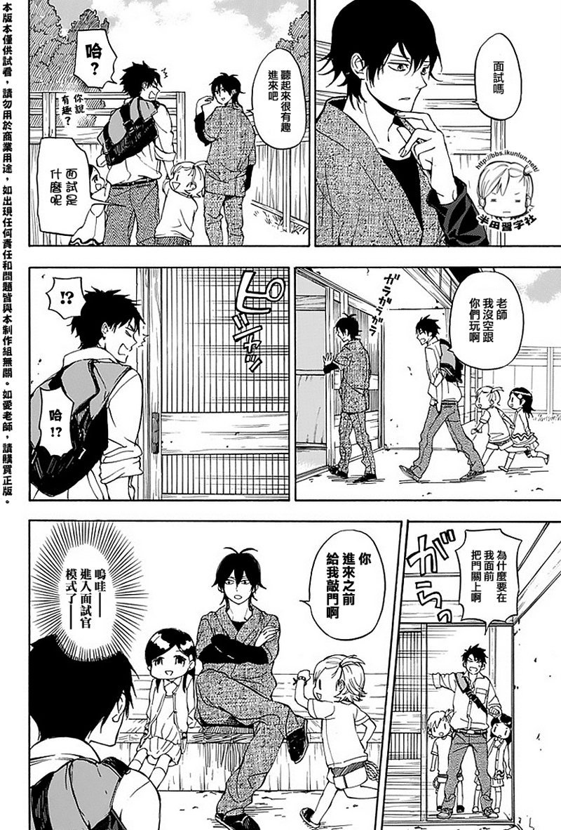 第63话