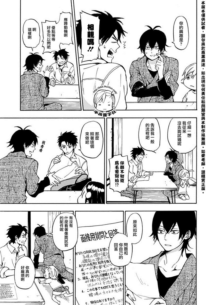 第63话