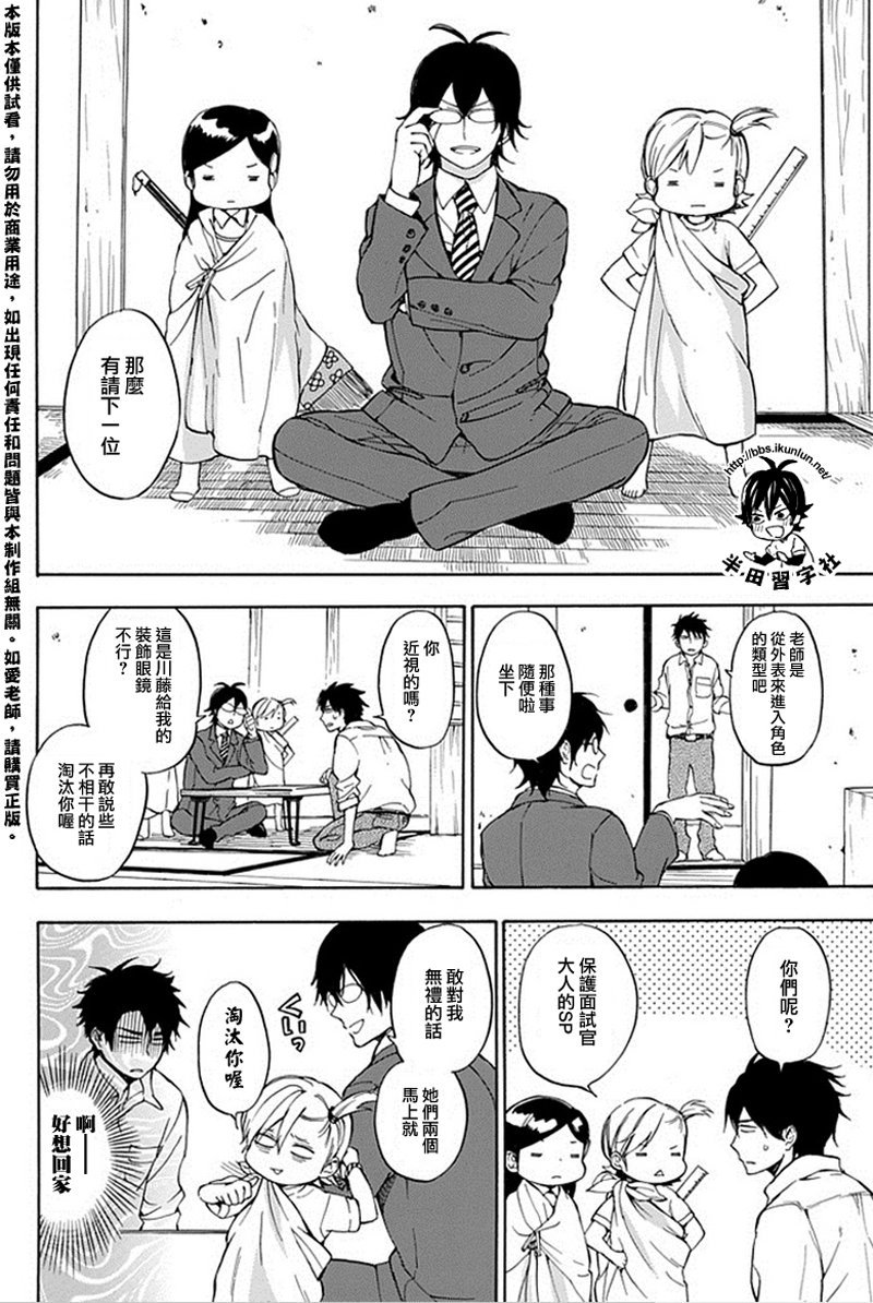 第63话