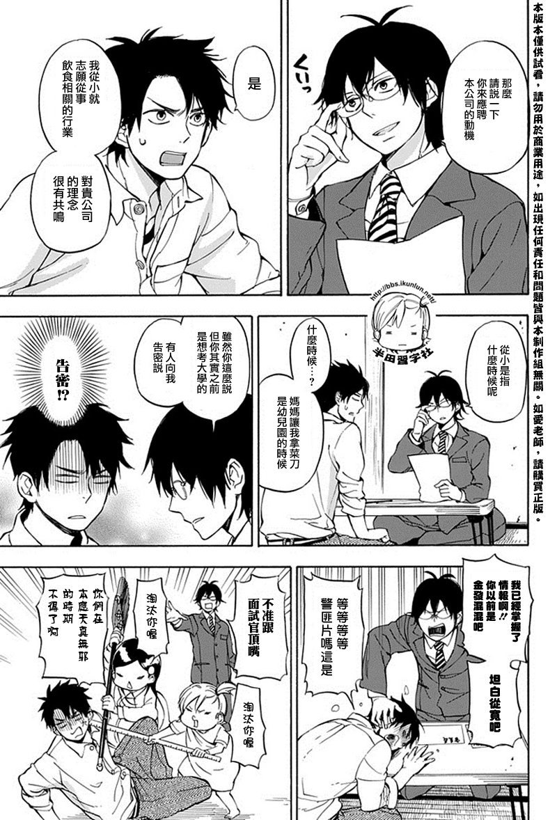 第63话