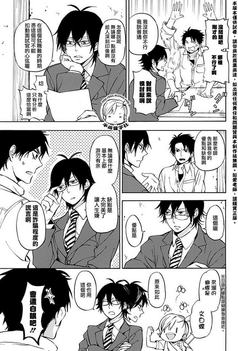 第63话