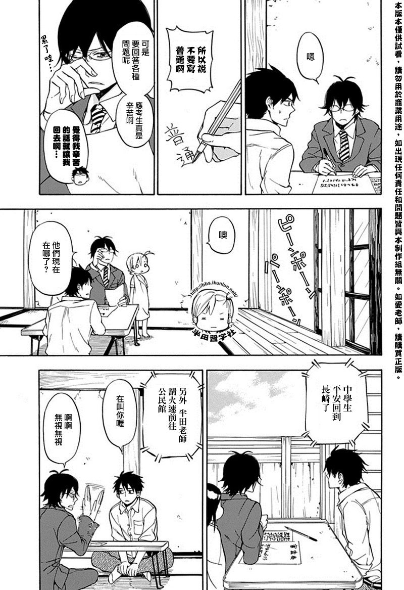 第63话