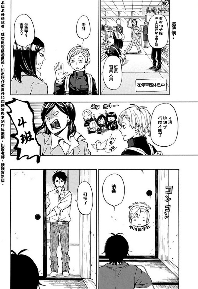 第63话