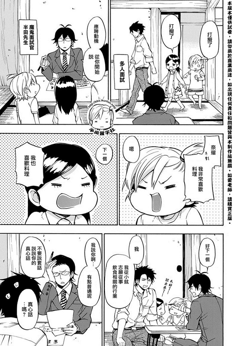 第63话