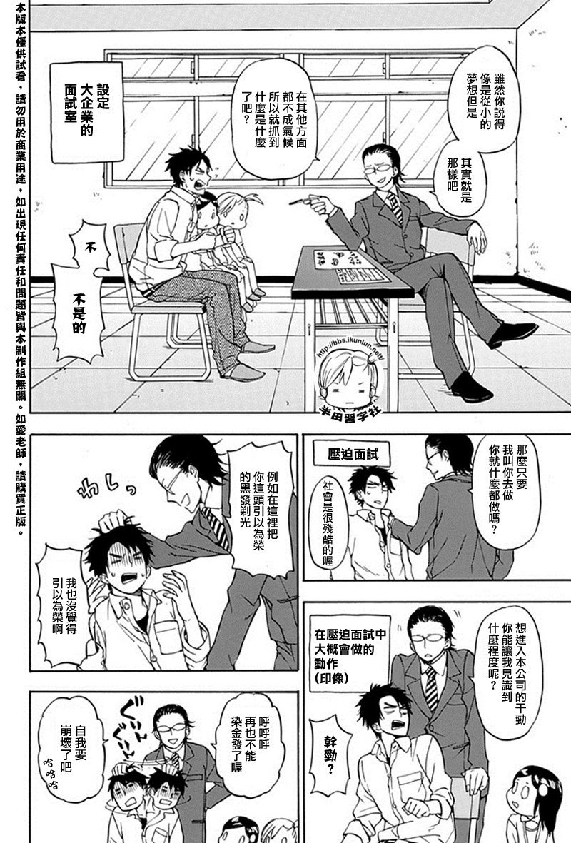 第63话