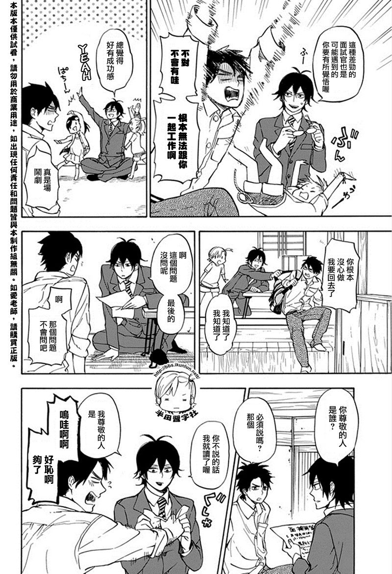 第63话
