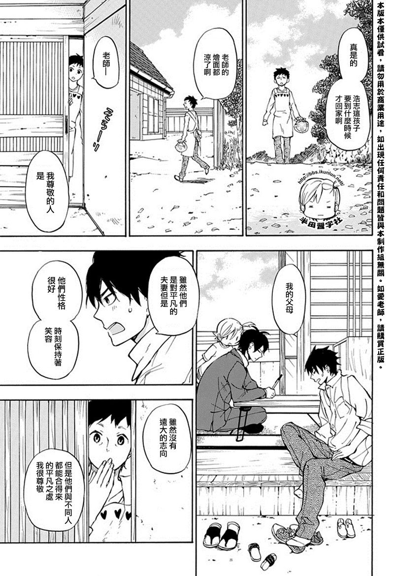 第63话