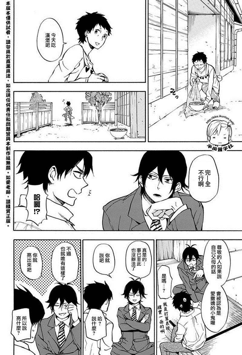 第63话