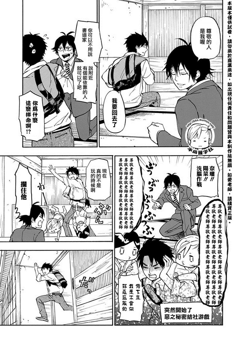 第63话