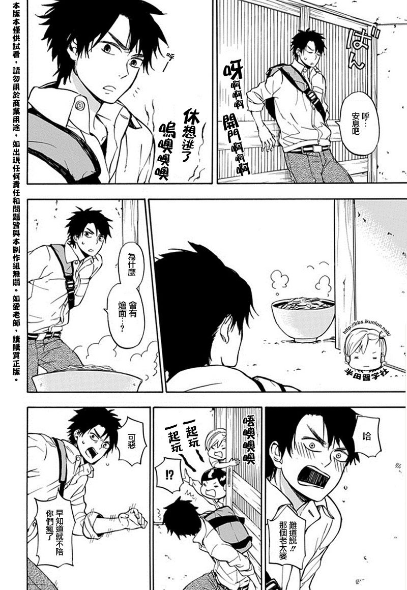 第63话